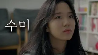 [Short Film] (Eng Sub) Sumi
