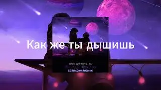 Песня 