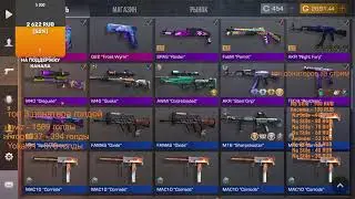 Стрим Standoff 2 - ПЛАТНЫЕ дуэльки, розыгрыши БЕСПЛАТНЫХ дуэлей