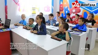 ПЕРВЫЙ ВЫПУСК «АМАКИДС» ОТМЕТИЛИ БОЛЬШИМ ПРАЗДНИКОМ