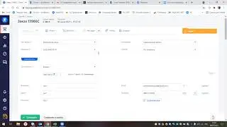 Оформление заказа в RetailCRM V8.0