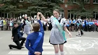 Последний звонок в 5 школе