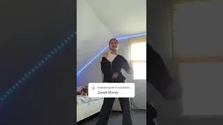 какой тренд следующий? #втоп #dance #music #kpop #тренд #врек #музыка #лето #топ #рек #а4