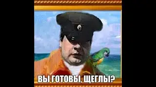 Кибер спортсмен Капитан Дно! Угар в CS GO