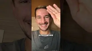 Лучший в аду 🔥 