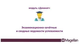 СУУП 