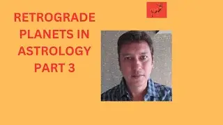 RETROGRADE PLANETS IN ASTROLOGY 3