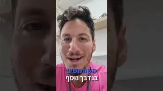הדברת תיקן גרמני בדירה - תיקן גרמני בבית - איך נפטרים ממנו ומה המדביר עושה?