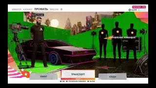 Стрим по the crew 2