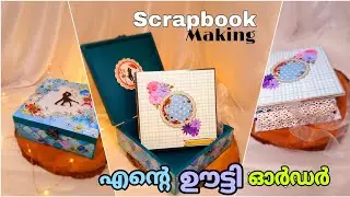 1st part scrapbook making Malayalam
