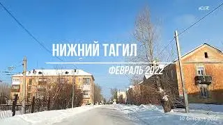 ШКОЛА 144 на улице Хохрякова для Светланы