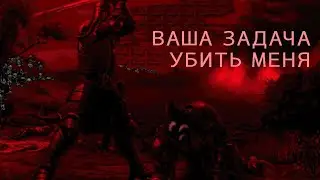 Меня убил ГОЙДА АДАМ HESS ГОЙДОВИЧ [Minecraft]