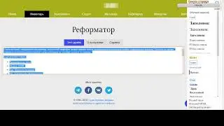 Наполнение сайта товарами наушники в админке OpenCart. Работа контент-менеджер