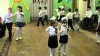 Танец 