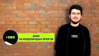 PM, об общественной деятельности, Люблинском треугольнике и здоровом патриотичном эгоизм