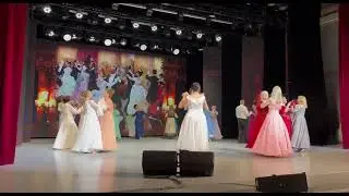 Хрустальный вальс.