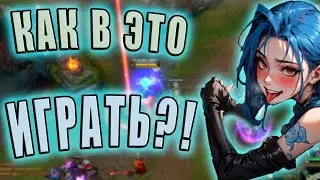 ЛИГА ГЕГЕНД | ПИЛОТНЫЙ ВЫПУСК