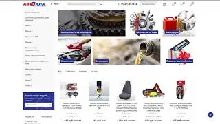 Как заказать автозапчасти на сайте Автосила?