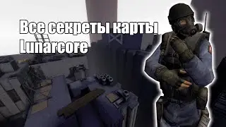 Весь сюжет и пасхалки карты Lunarcore