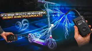 Насос Xiaomi Mijia PUMP2  сэкономит твои деньги