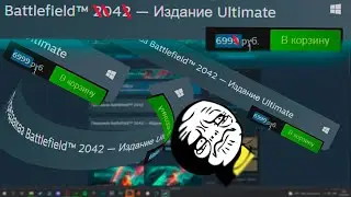 Battlefield 4 в 2021 году