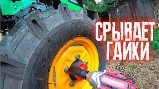 СРЫВАЕТ ГАЙКИ ДАЖЕ НА РЖАВОМ металле !!!