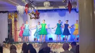 Танец Проснись и пой!