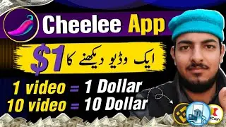 Cheelee App Se Paise Kaise Kamaye? | Full Step-by-Step Guide !