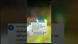 Урыл тупую фемку!☝️