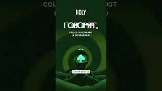 TIK TOK