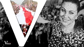 Вера Хортон