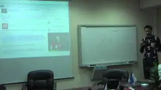 Базовый Тренинг Интерфейс Контроля - День 2, Часть 1