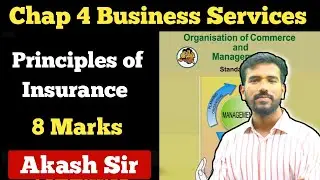 Principles of Insurance || Chap 4 OCM || Class 12th Commerce || #class12commerce