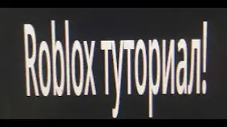 Туториал как выложить свою модель