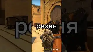 К КАКОМУ ТИПУ ОТНОСИШЬСЯ ТЫ?! #Shorts