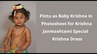Pintu as Baby Krishna in Photoshoot for Krishna Janmashtami Special  | Krishna Dress