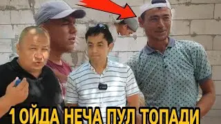 ИККИ ОЙ ОВКАТ ЕМАГАН ОИЛА/ УЗБЕКИСТОНДА НИМА ИШ КИЛСА БУЛАДИ...(ОХУНОВ  ТВ)