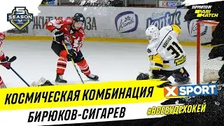 Космическая комбинация от лучших бомбардиров УХЛ