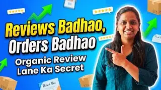 Puju Flipkart/Amazon Product Pe Reviews Kaise Badhaye? Orders Double Karne Ka Secret 😳Vlog