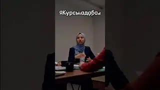 ИСЛАМСКАЯ АКАДЕМИЯ ДИСТАНЦИОННОГО ОБУЧЕНИЯ ALIF