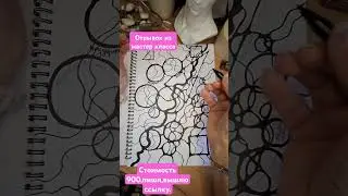 С большим удовольствием поделюсь проделанной работой.Пишите :   https://t.me/tannitut
