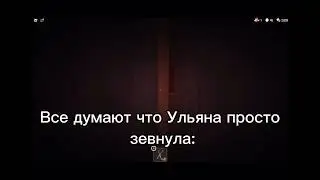 Описание съел Амбуш)))￼