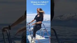 Камчатка и Азимут Тур на Камчатке #семья #камчатка #россия #вулканы #путешествия #отдых #отпуск