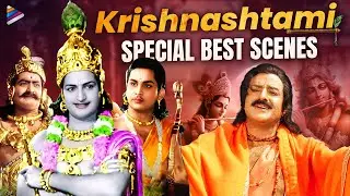 Krishnashtami Special Back To Back Scenes | Mayabazar | Pandurangadu | Janmashtami | TeluguFilmnagar