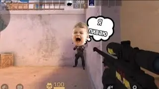 Дуель с подписчиком 😎 | Не выдержал и ливнул.. 😵‍💫