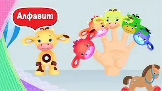 Tiny Love Семейка пальчиков что за цвет  Герои Тини лав поют песенку папа пальчик для детей