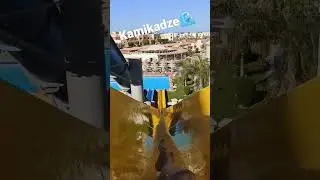 Kamikadze 😁🌊