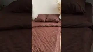Комплект из страйп-поплина шоколад
