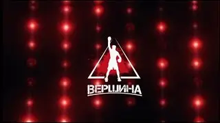 Бои поп мма Путь на Вершину - промо.#бои #попмма #вершина