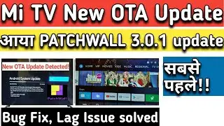 Mi Tv Patchwall 3.0.1 update आया ! Mi TV New OTA Update | Mi TV 4A Patchwall 3.0 New features